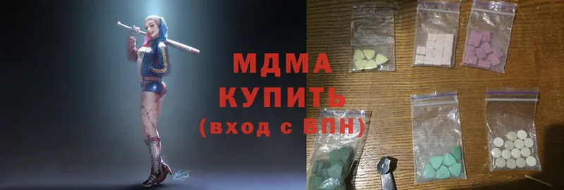 Экстази Кинешма