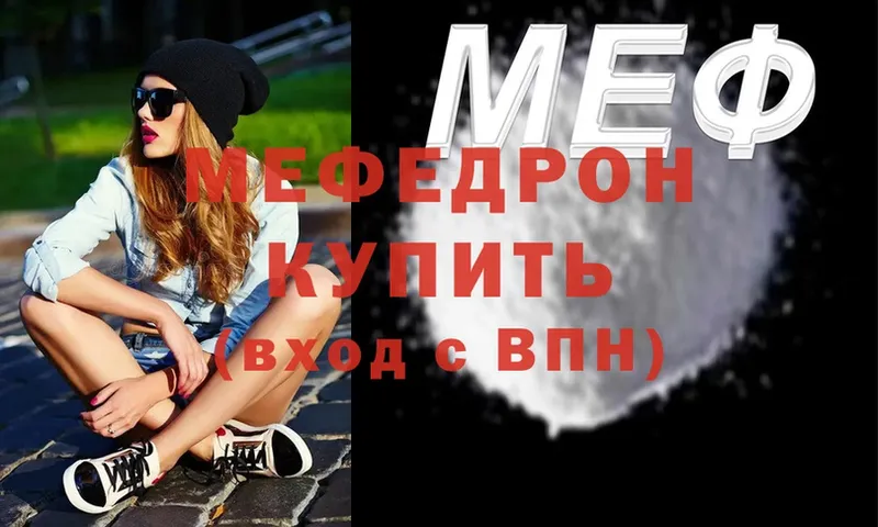 Меф 4 MMC  OMG рабочий сайт  Кинешма 